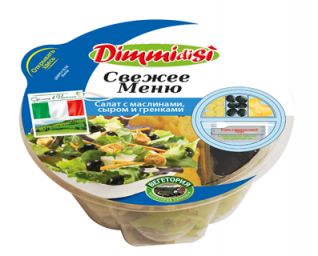 salad