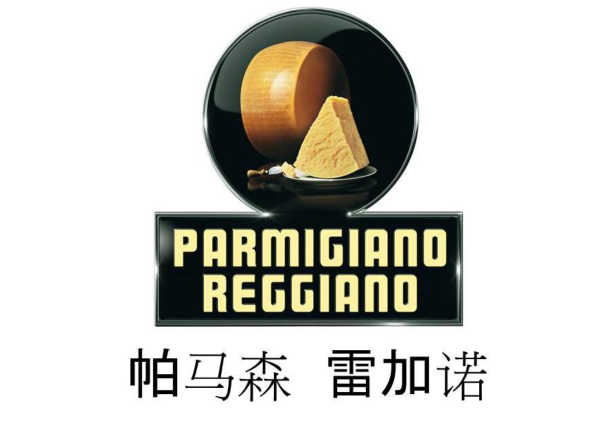 China, a stronger protection for Parmigiano Reggiano