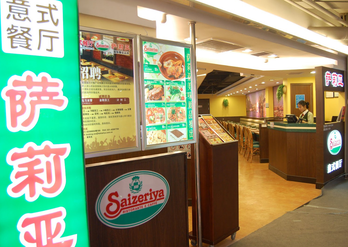 Saizeriya: Italy appeals to the Japanese
