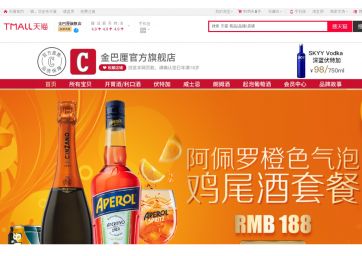 Campari