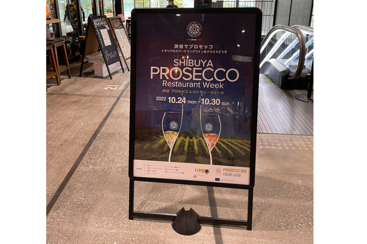 Prosecco