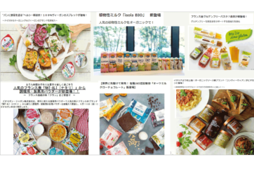 bio-cbon organic