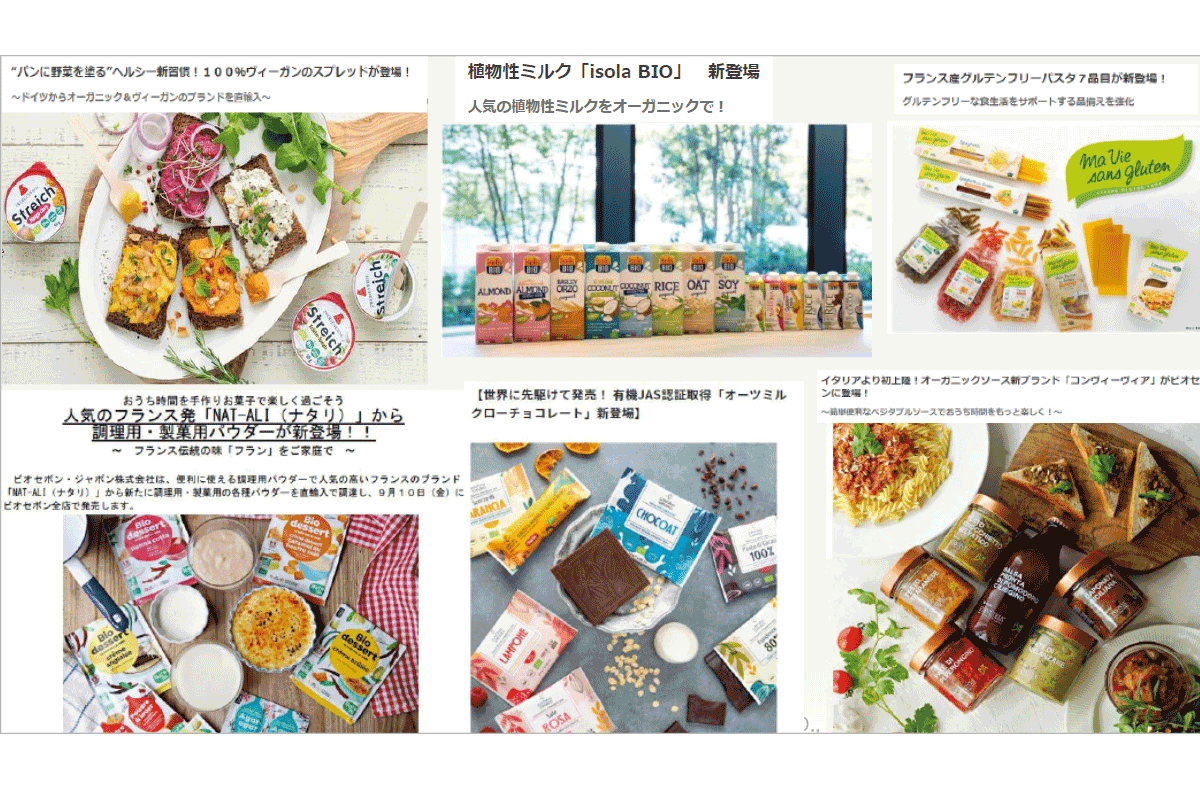 bio-cbon organic